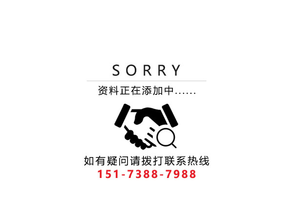 婁底市浩天環(huán)?？萍加邢薰?婁底危險(xiǎn)廢物經(jīng)營(yíng),環(huán)保技術(shù)開(kāi)發(fā)及咨詢推廣,環(huán)境設(shè)施建設(shè),危險(xiǎn)廢物運(yùn)營(yíng)管理